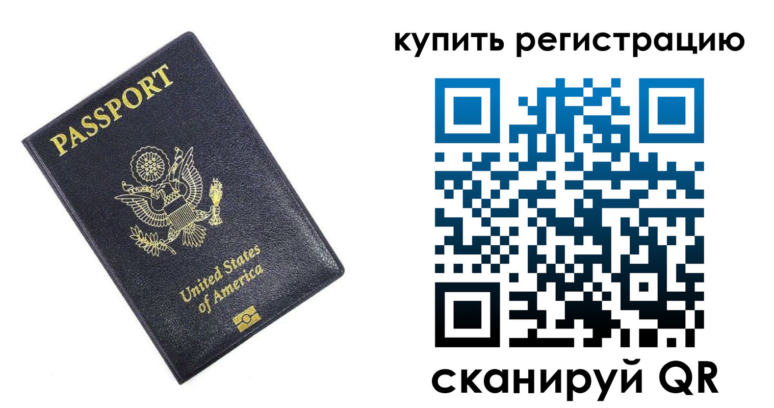 пропишу в квартире в Сосновке