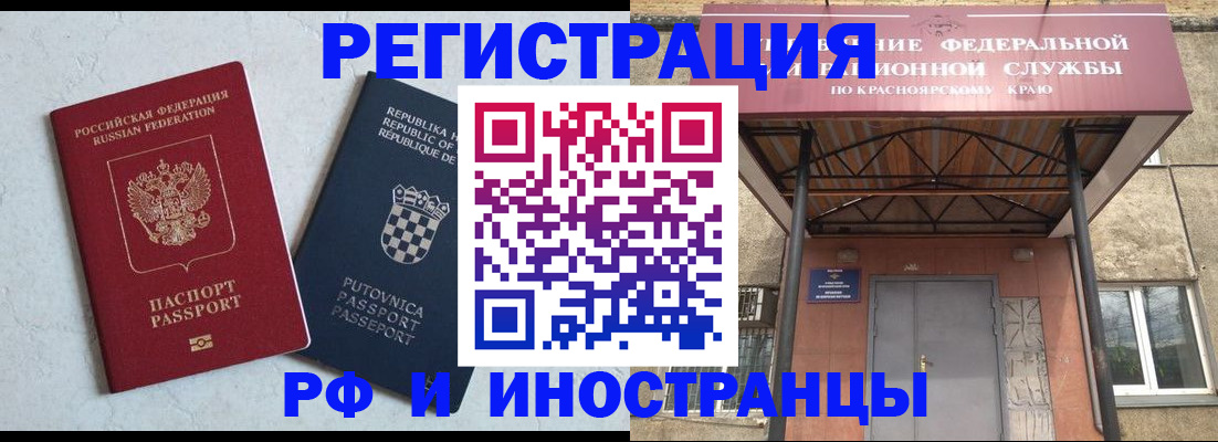 регистрация для дет. сада в Сосновке